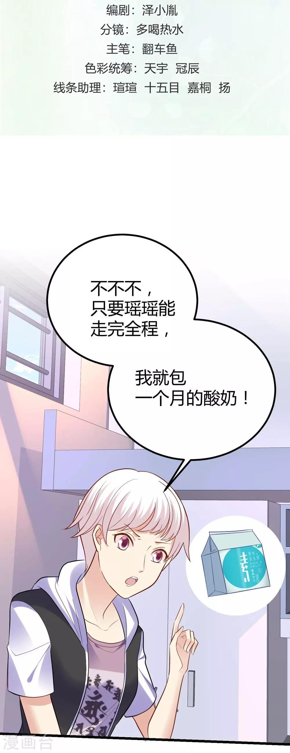 第74话1