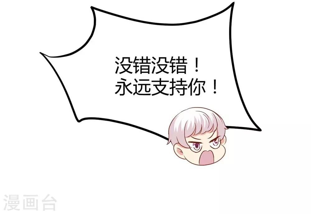 第74话12
