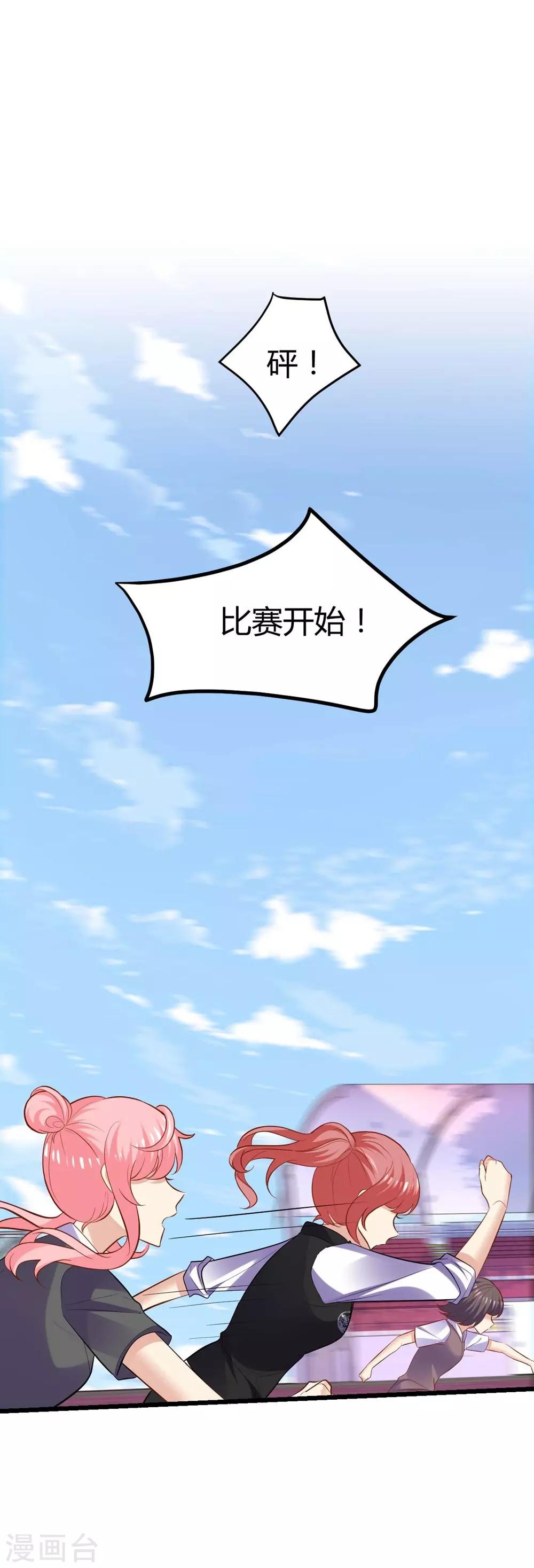 第74话15