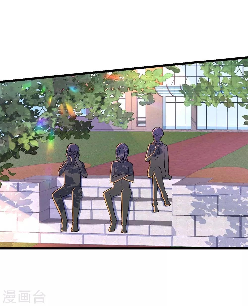 第74话17
