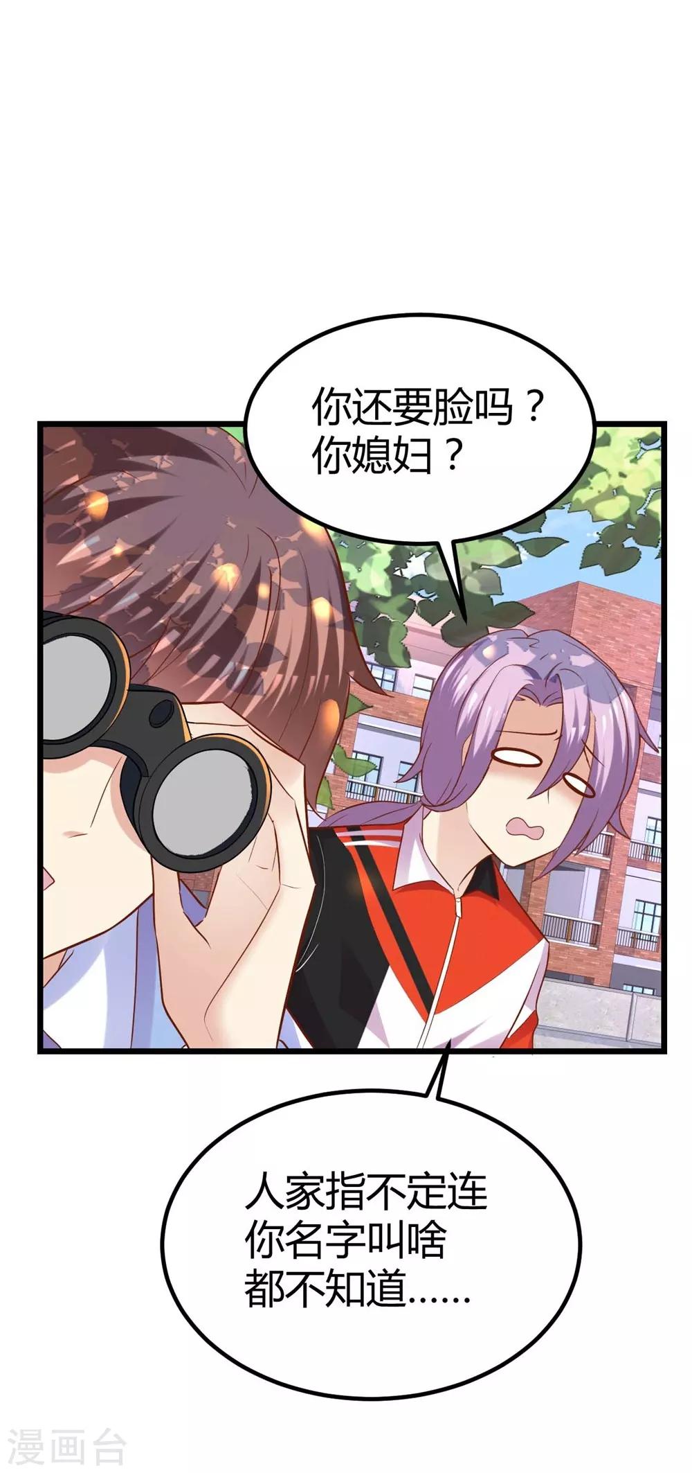 第74话21