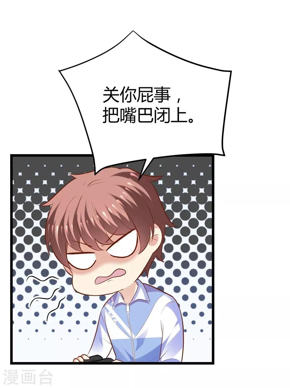 第74话22