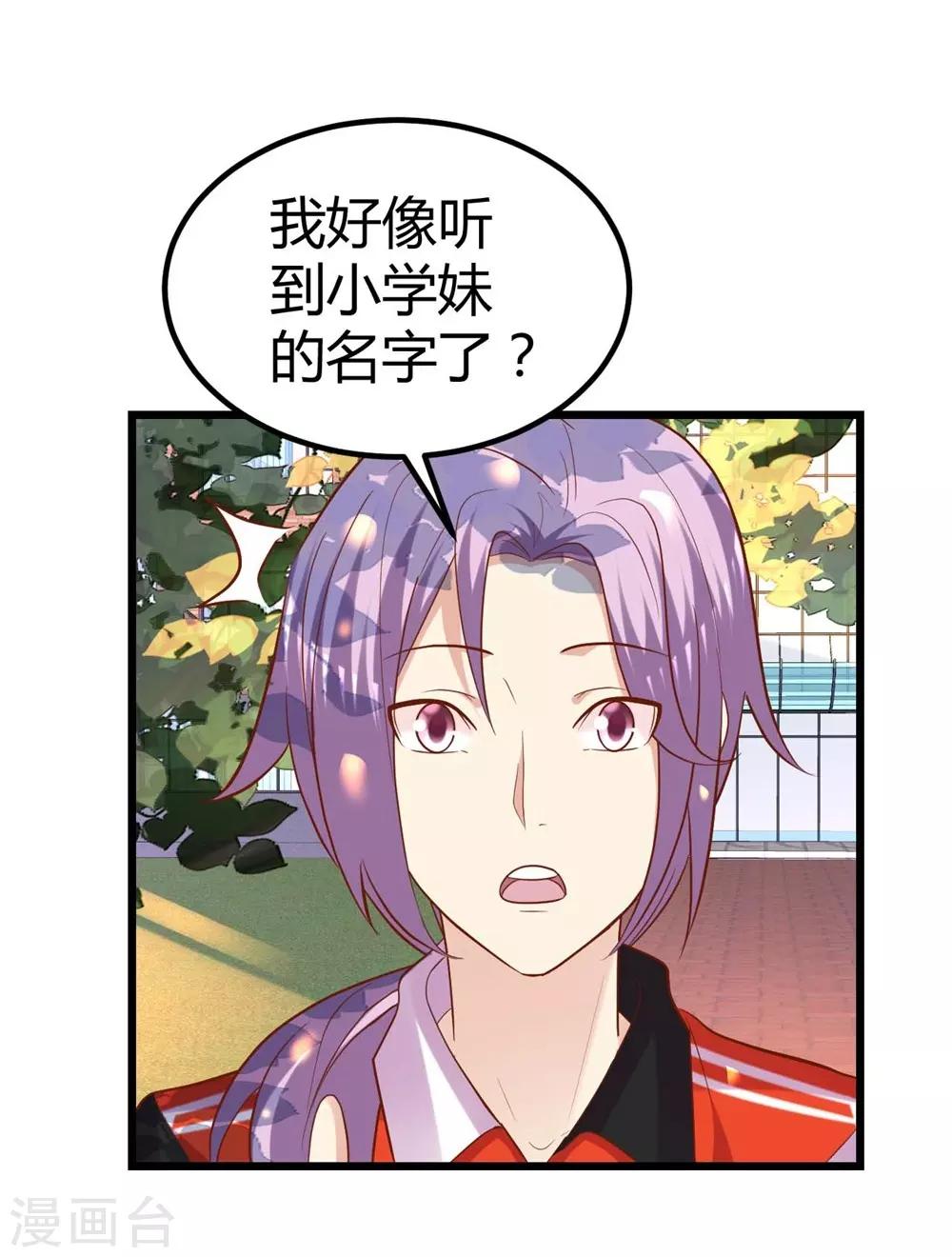 第74话24