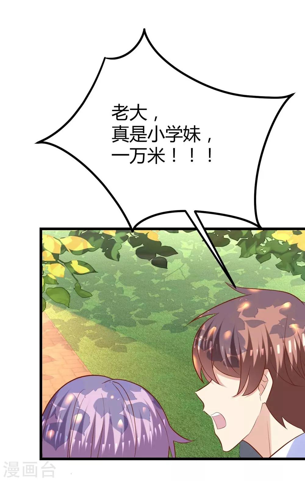 第74话25