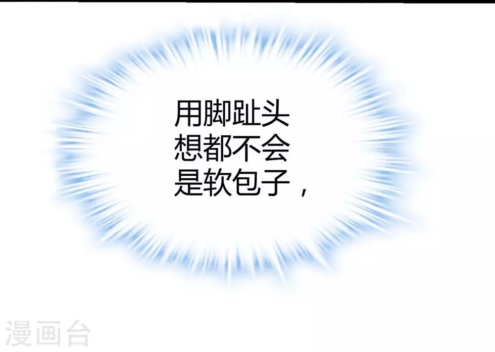 第74话27