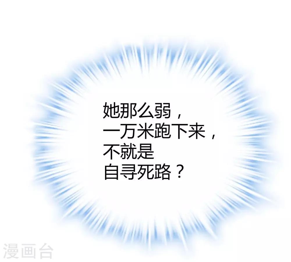 第74话28