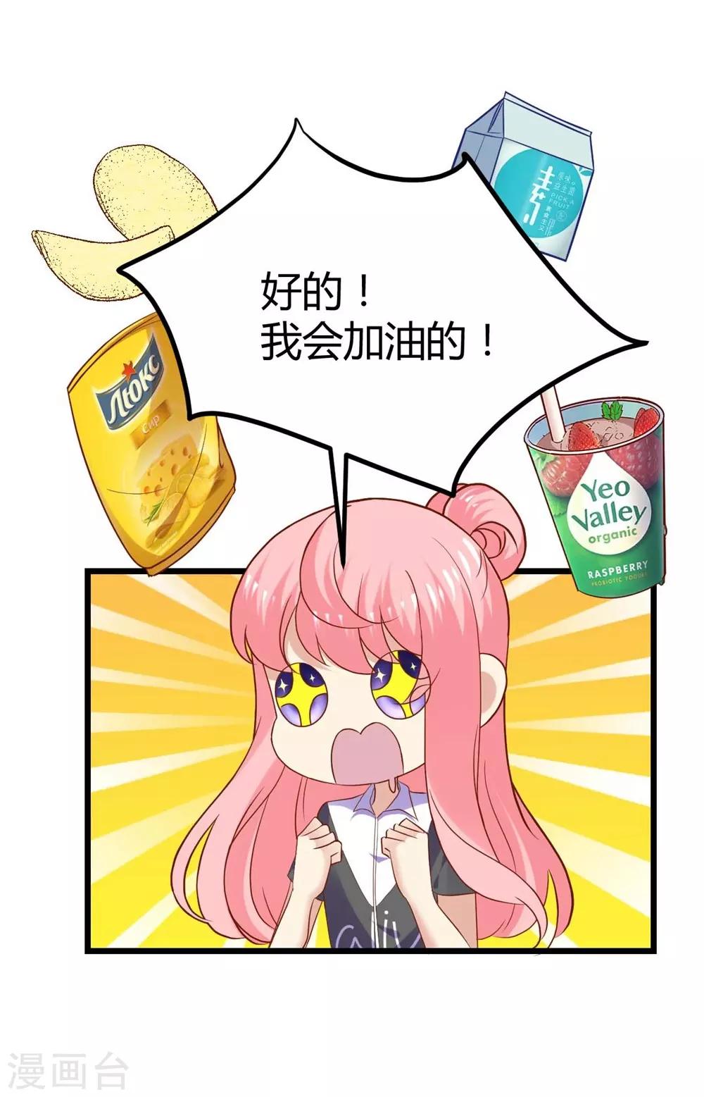 第74话3