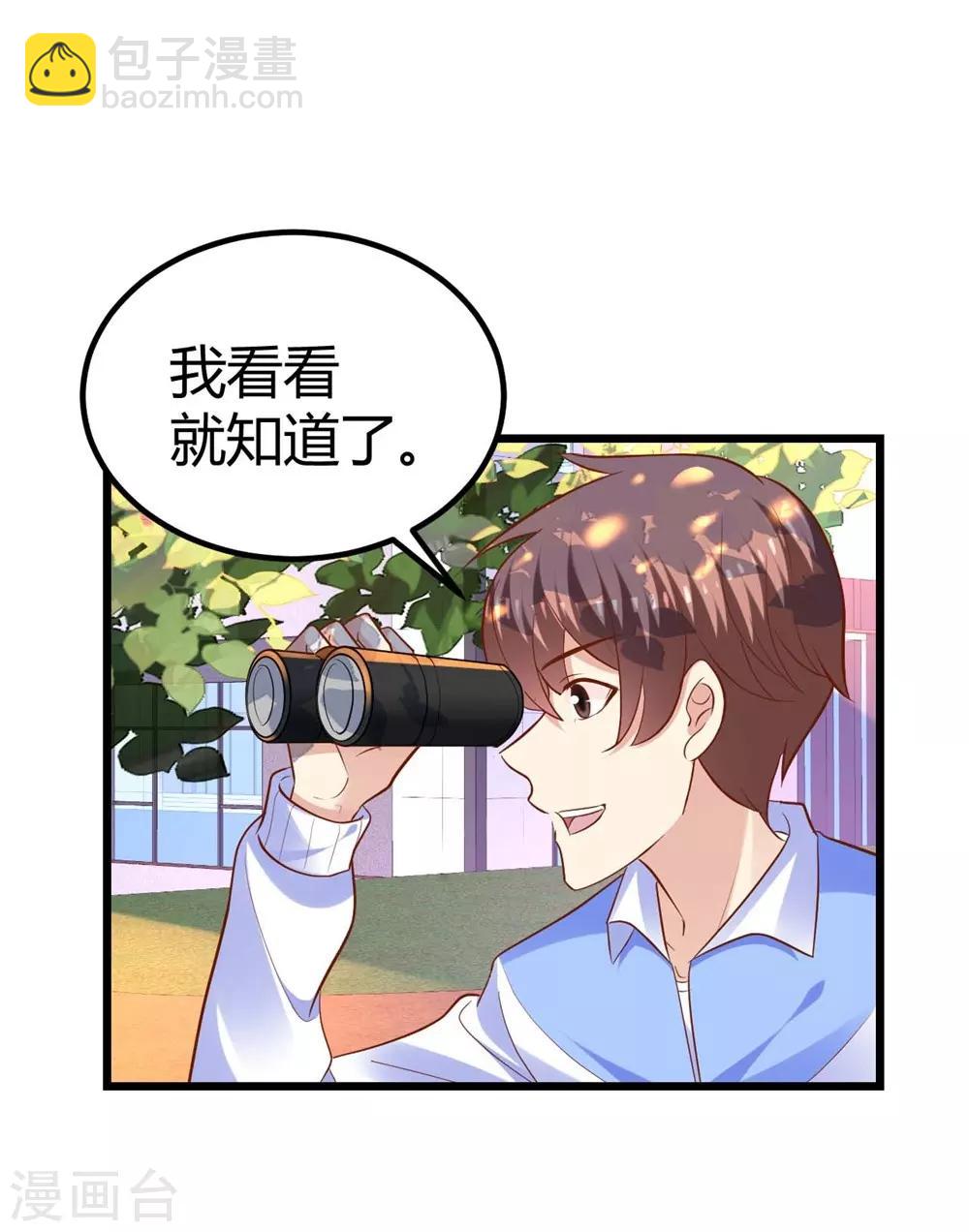 第74话31