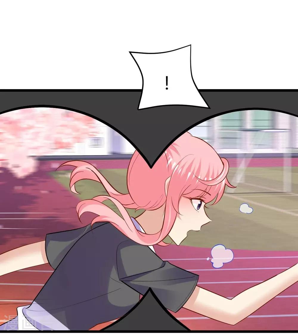 第74话32