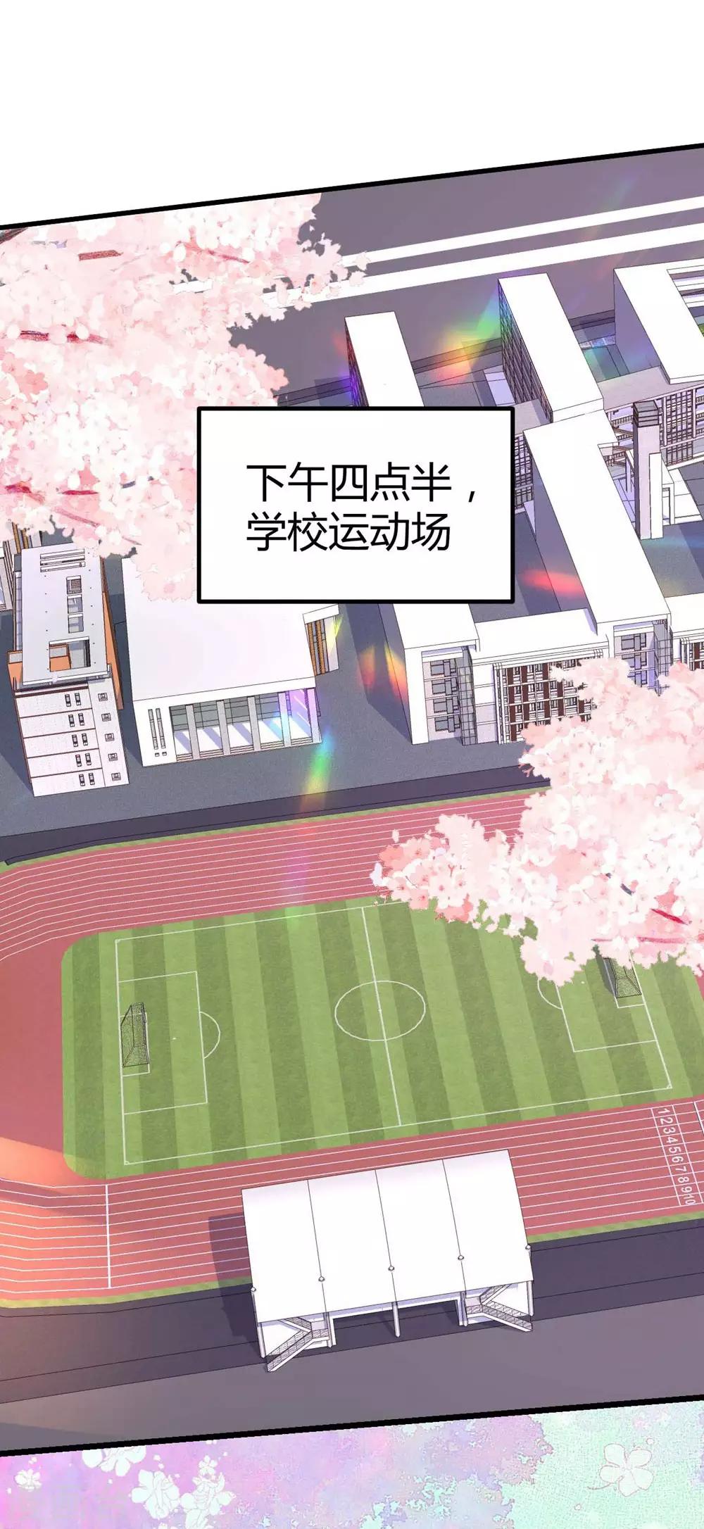 第74话4