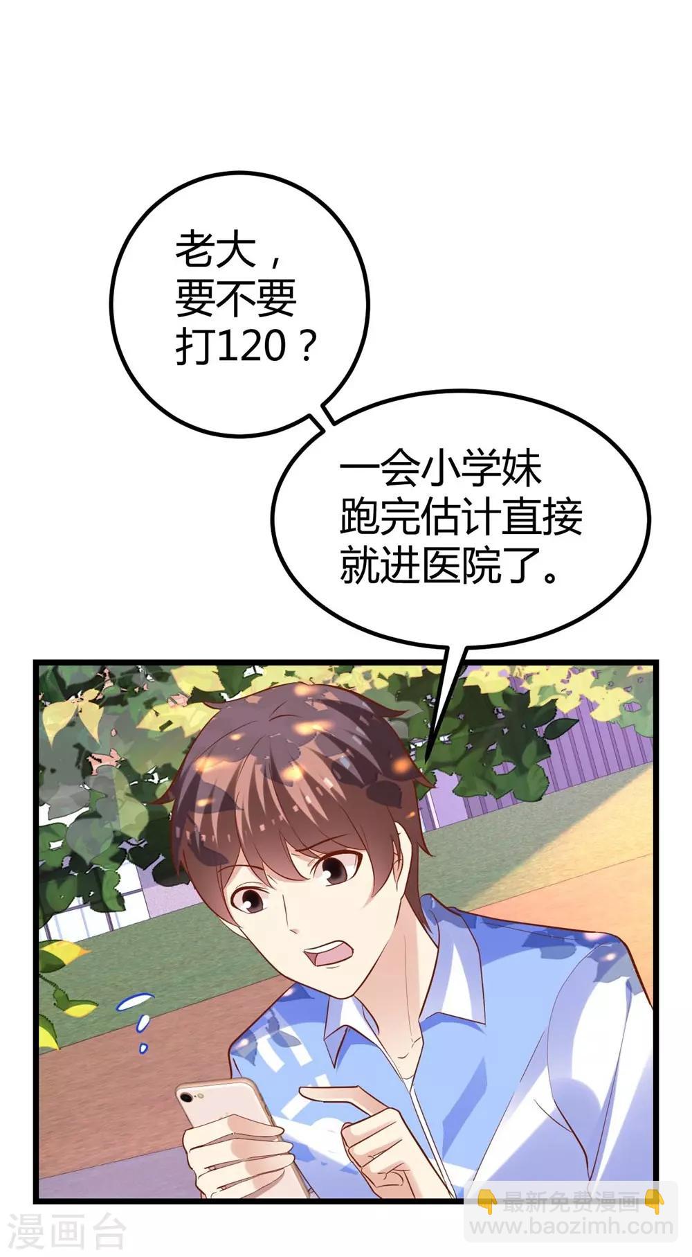第74话40