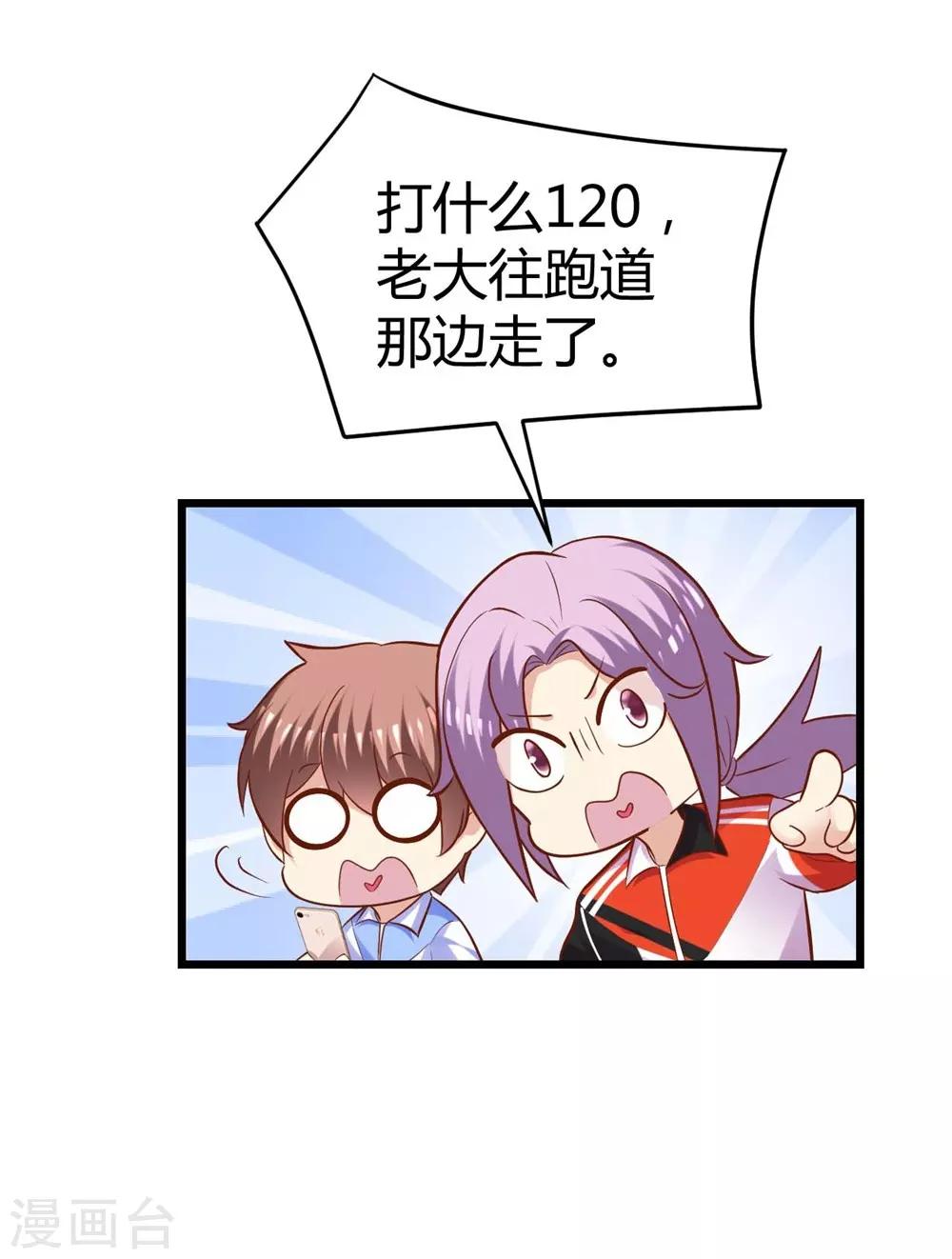 第74话41