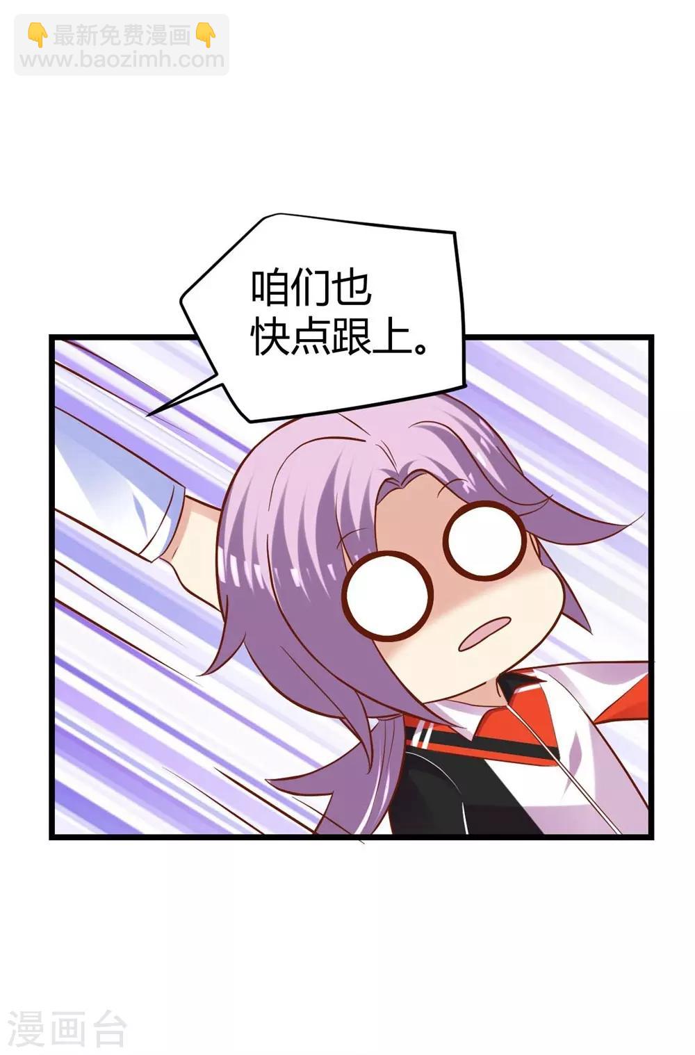 第74话42