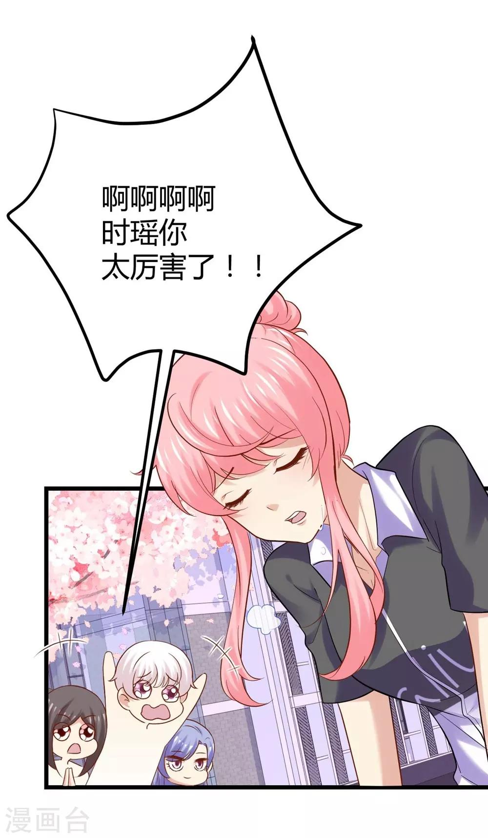 第75话17