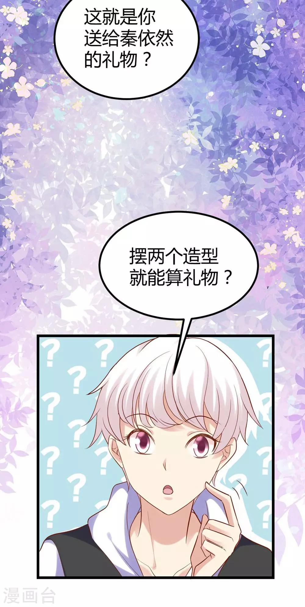 第75话33