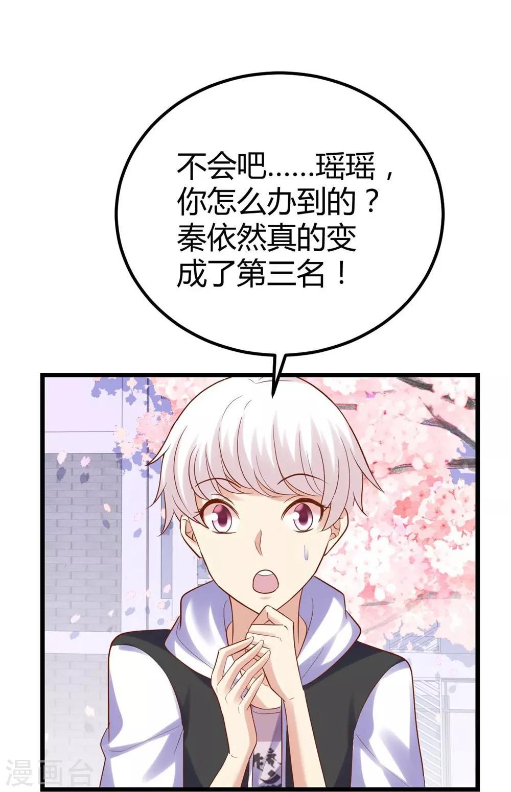 第75话36