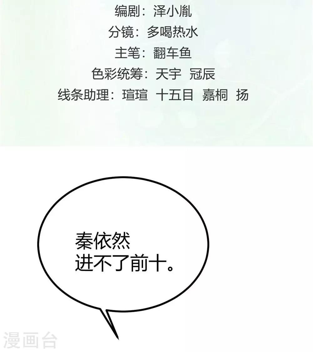 第76话1