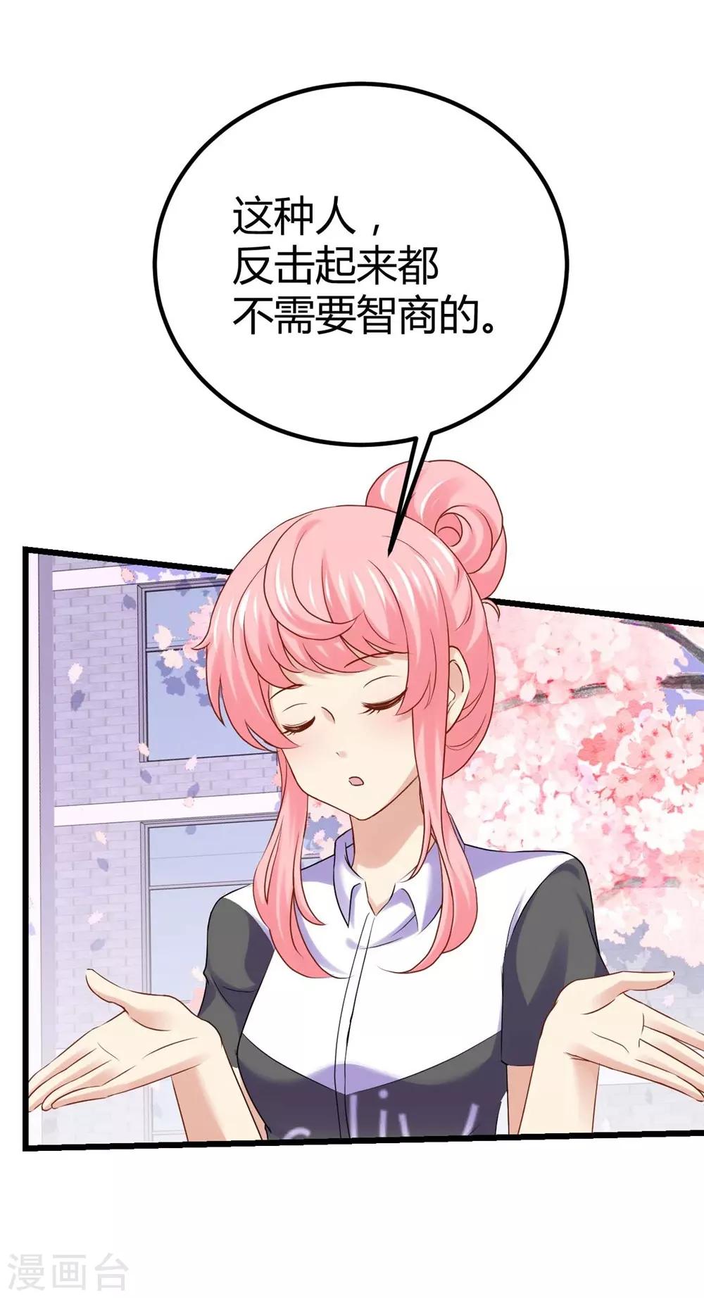第76话10