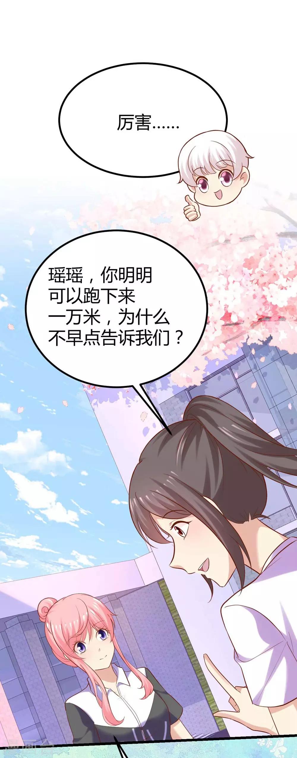 第76话11