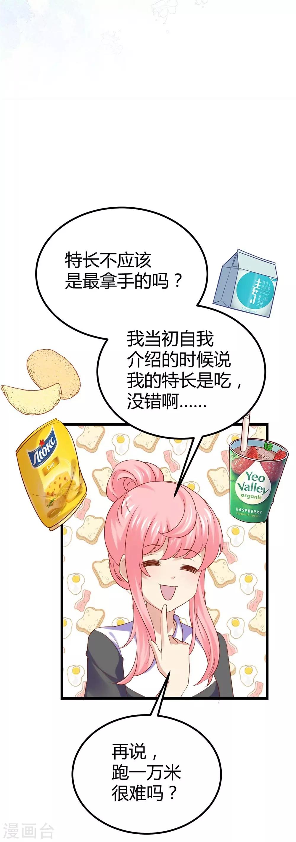 第76话13