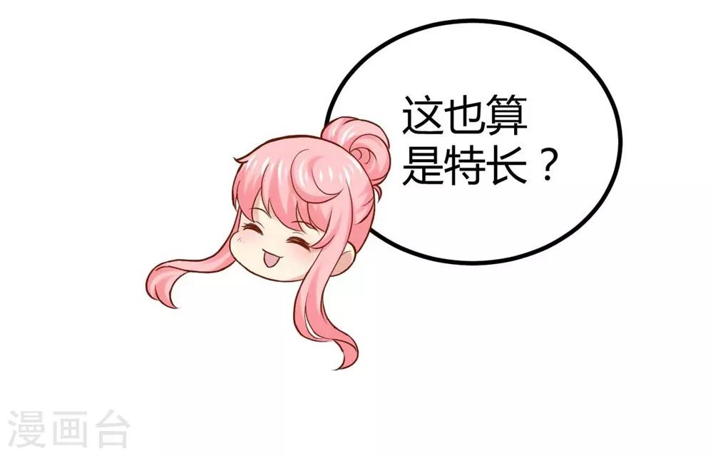 第76话14