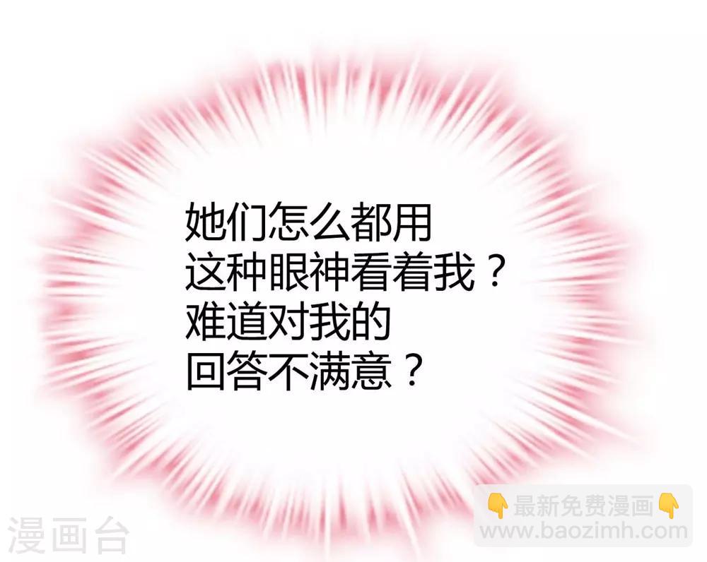 第76话16