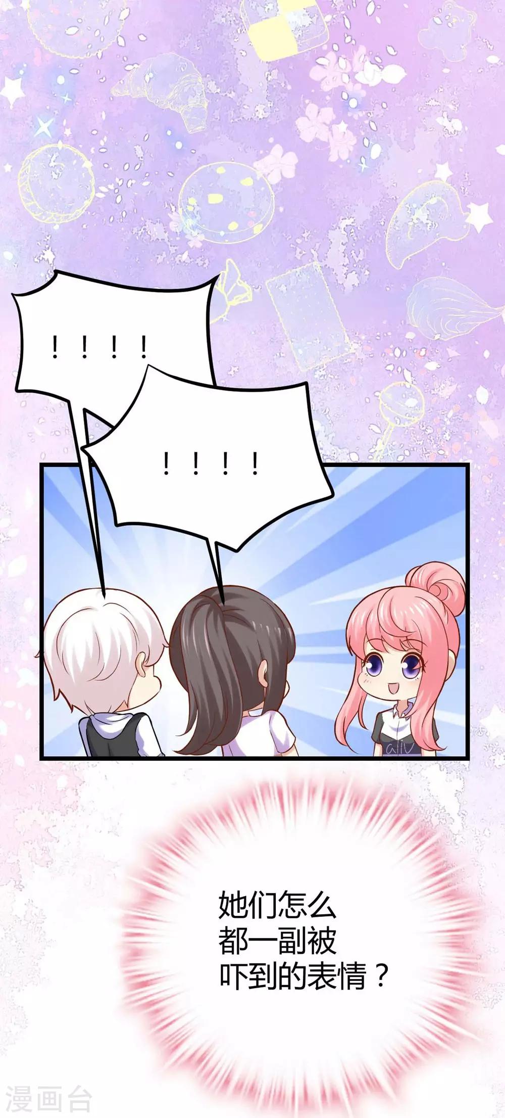 第76话19