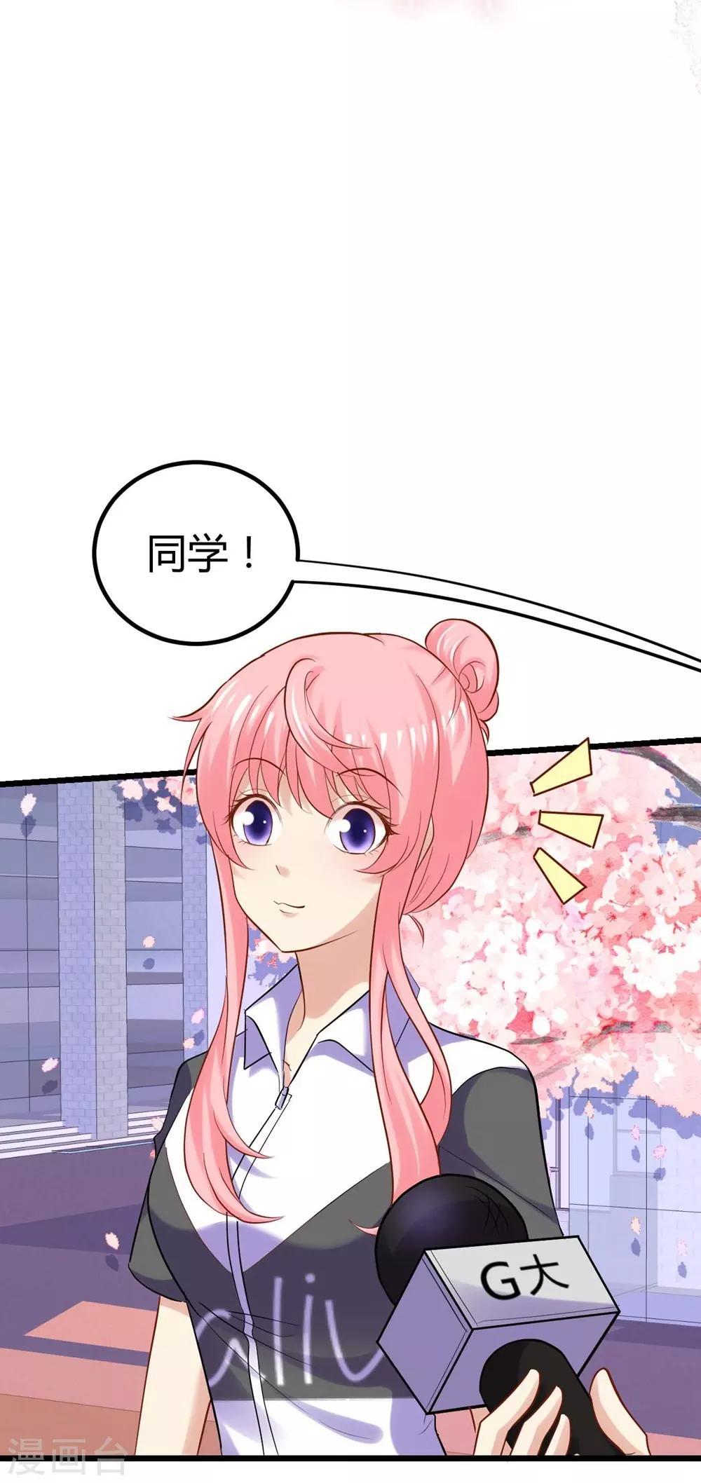 第76话20