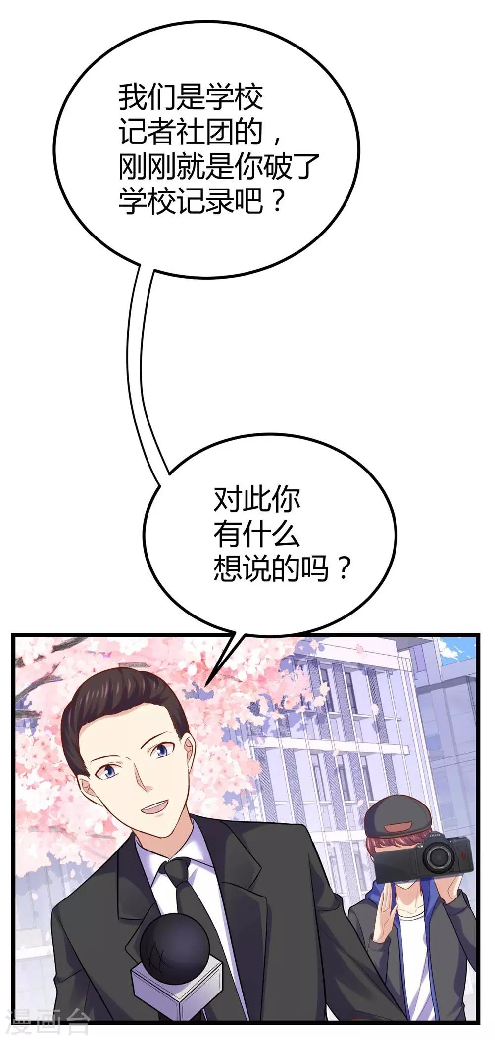 第76话21