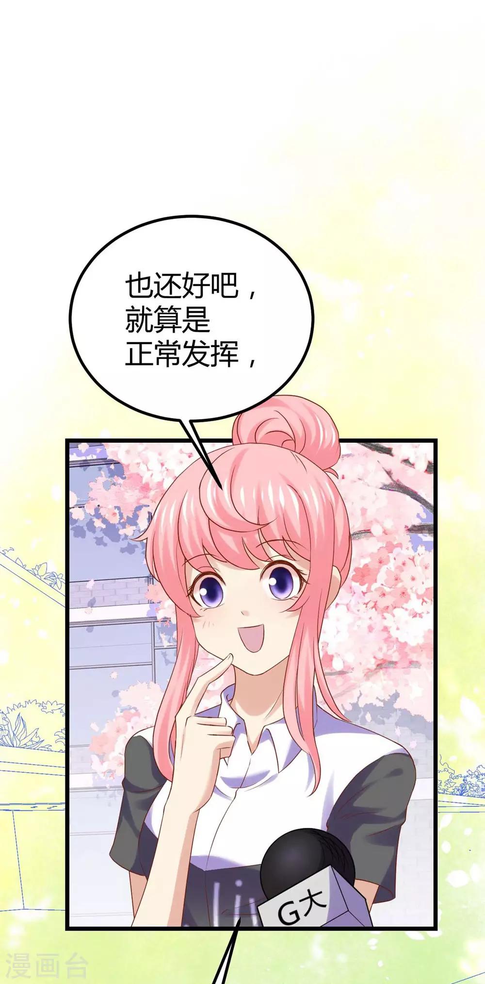 第76话23