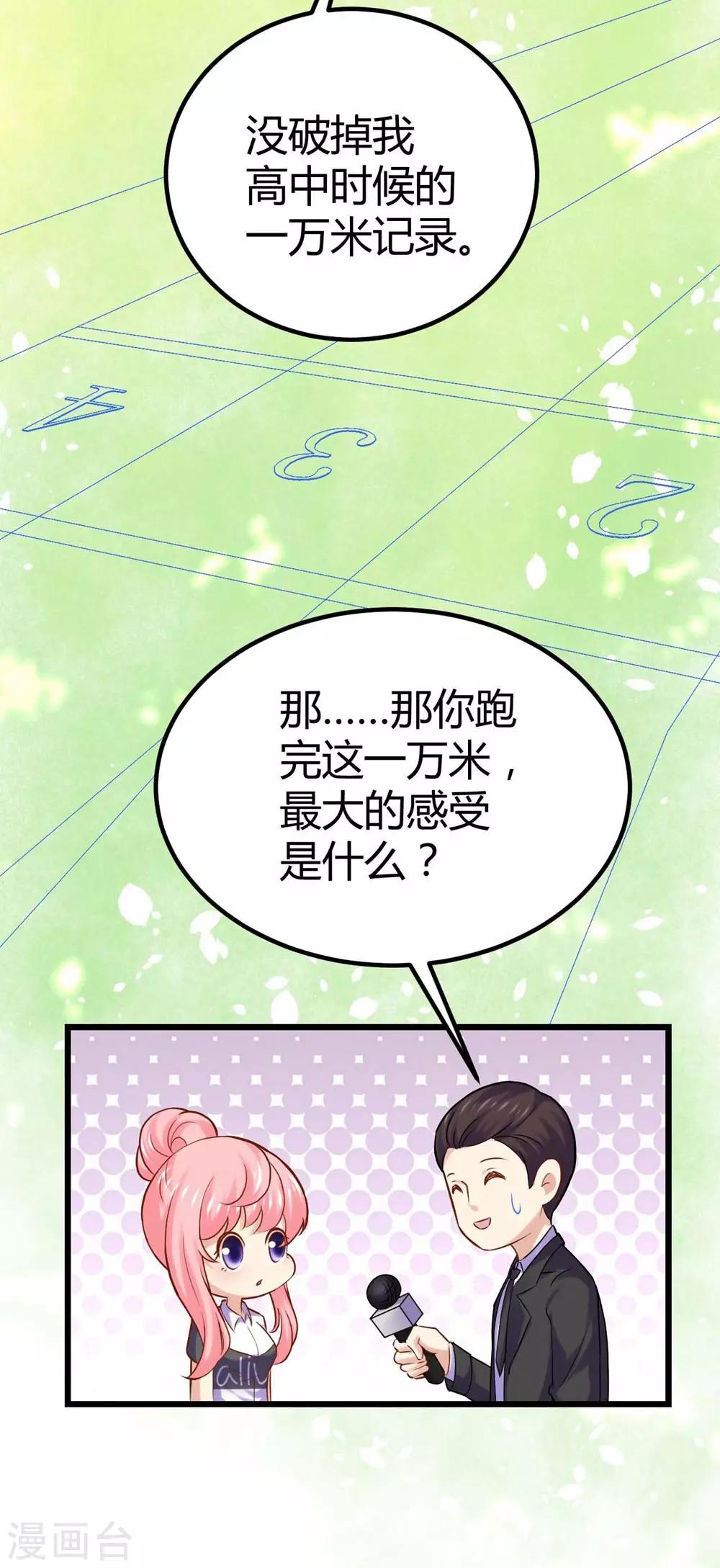 第76话24