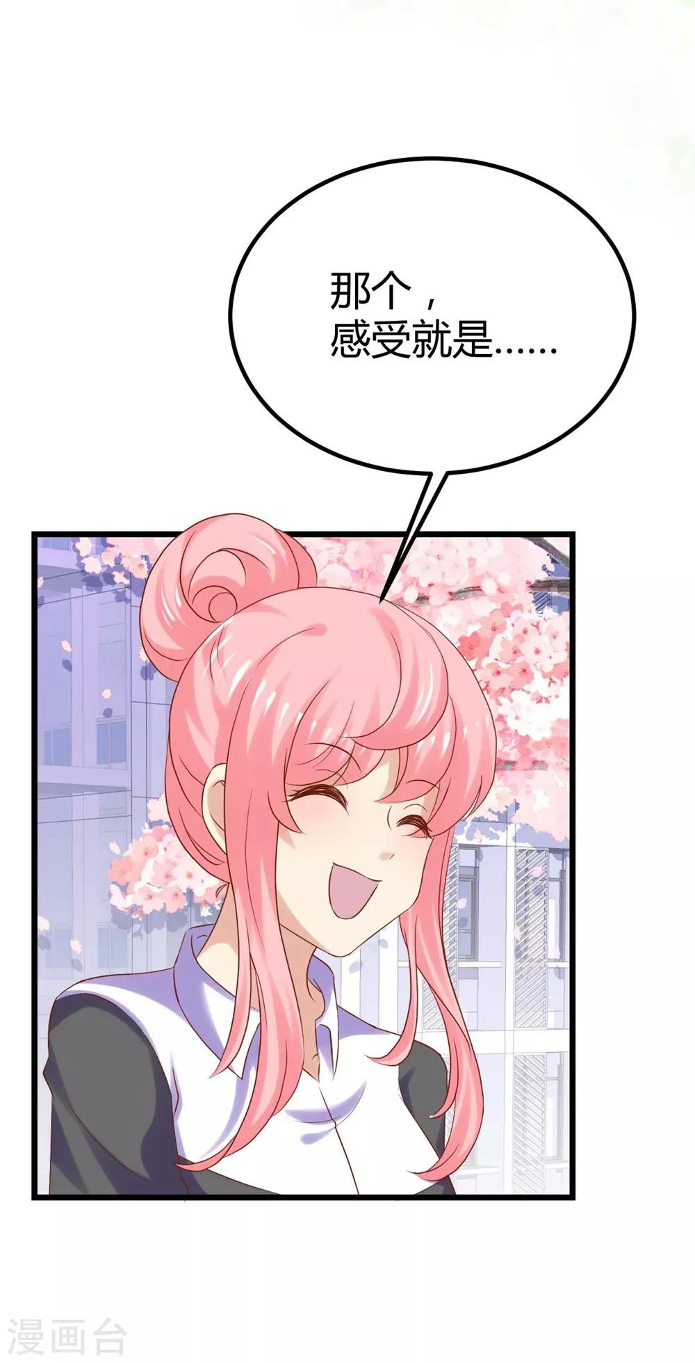 第76话25