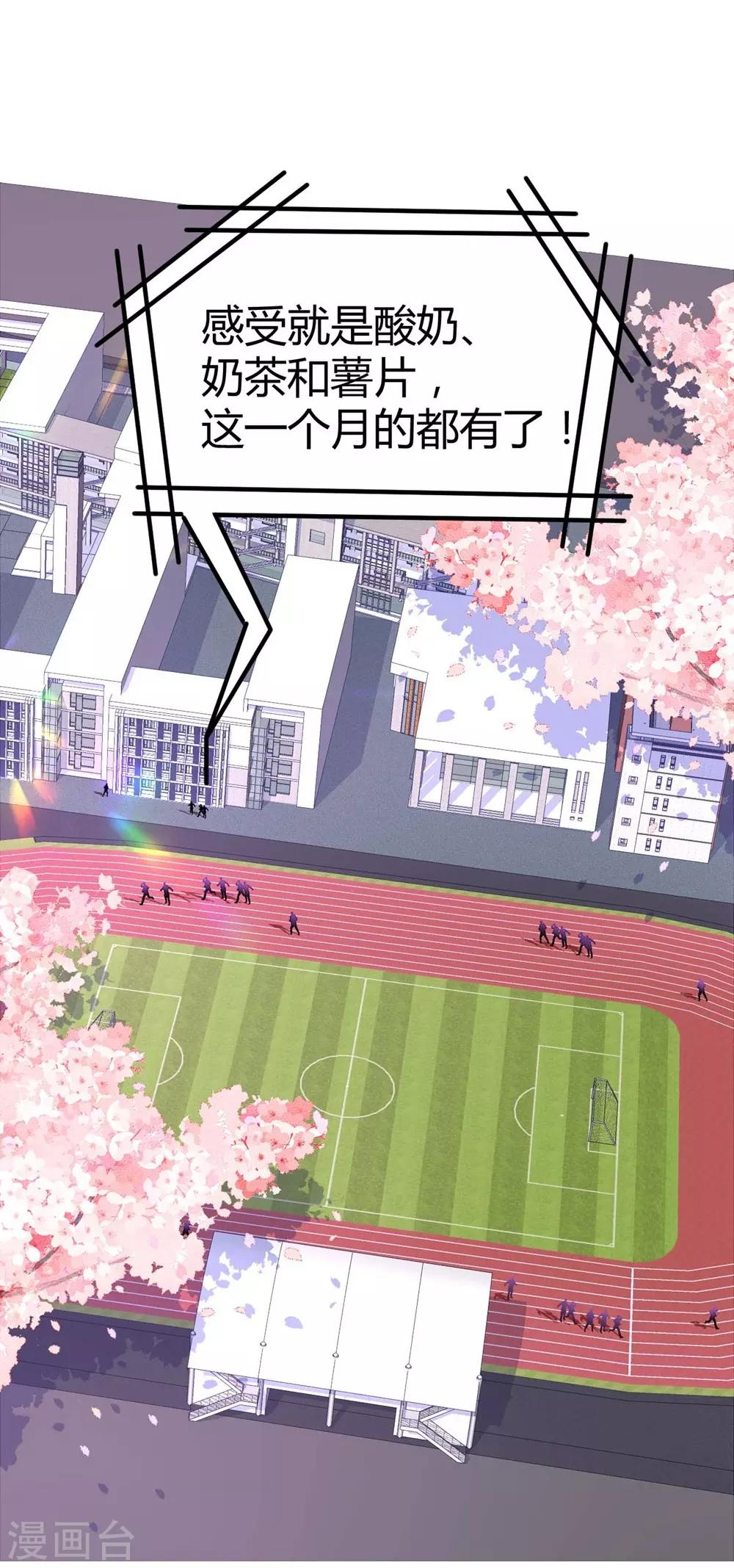 第76话26
