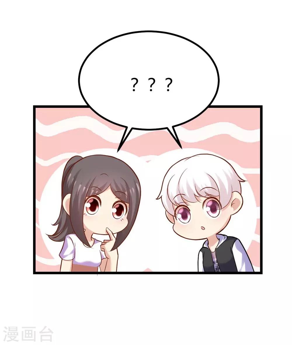 第76话3