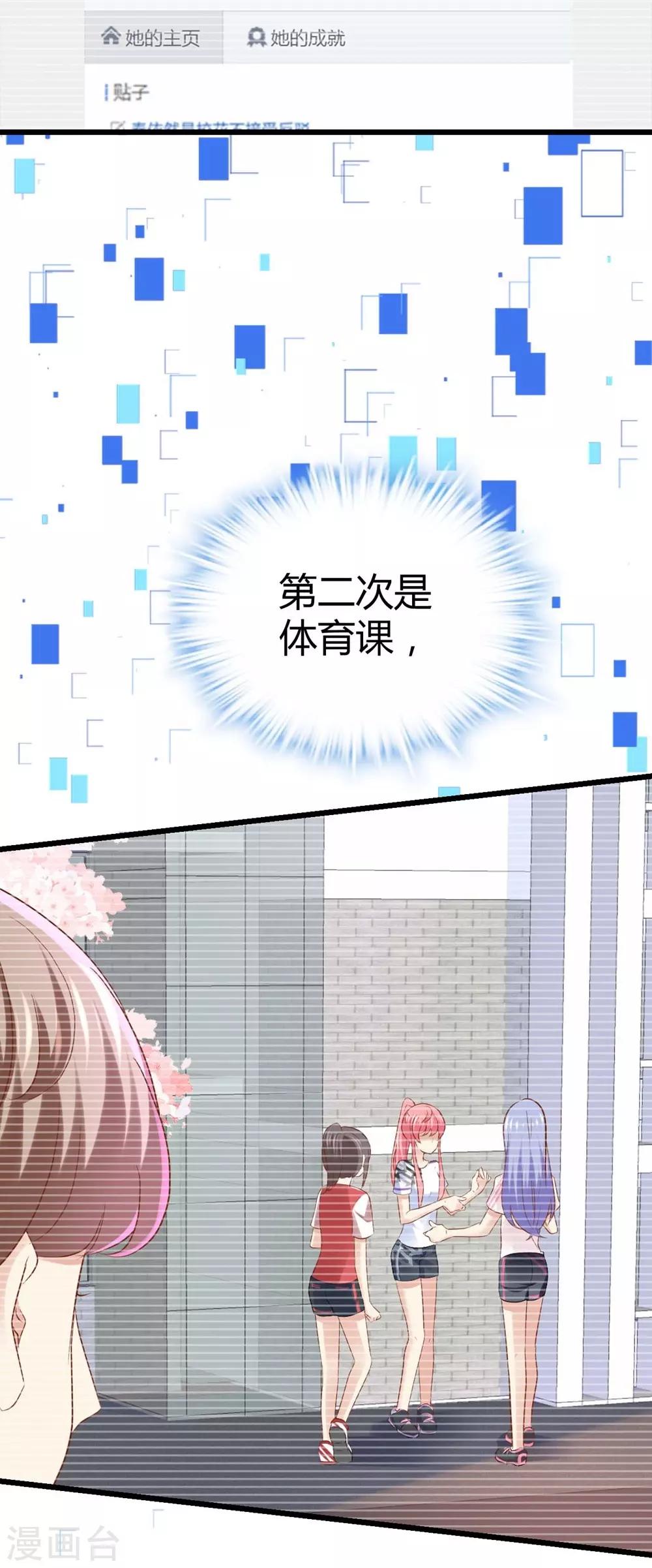 第76话32