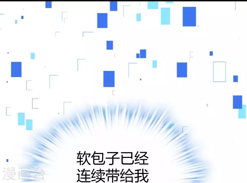 第76话35