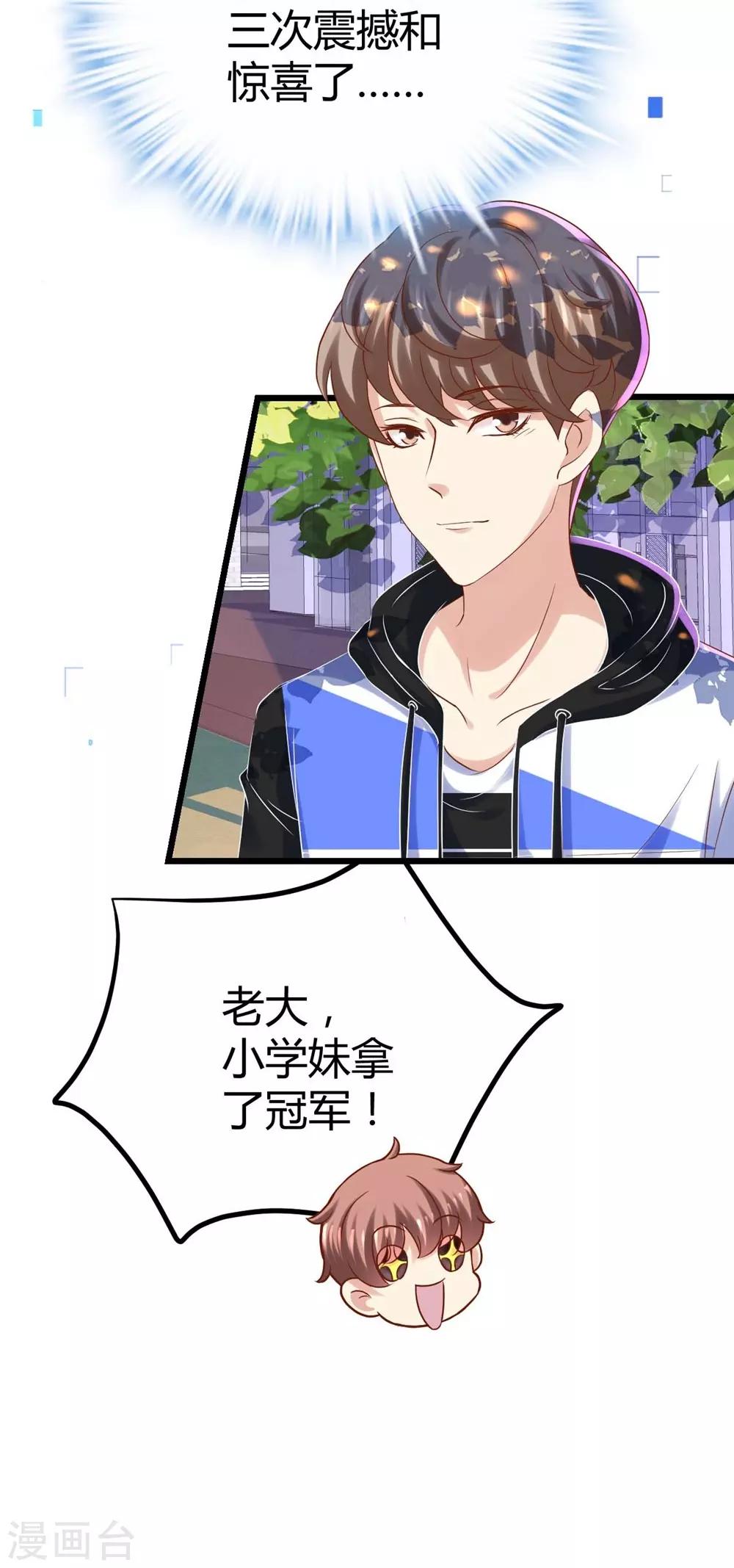第76话36