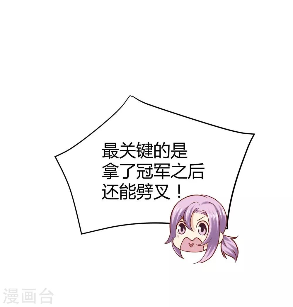 第76话37