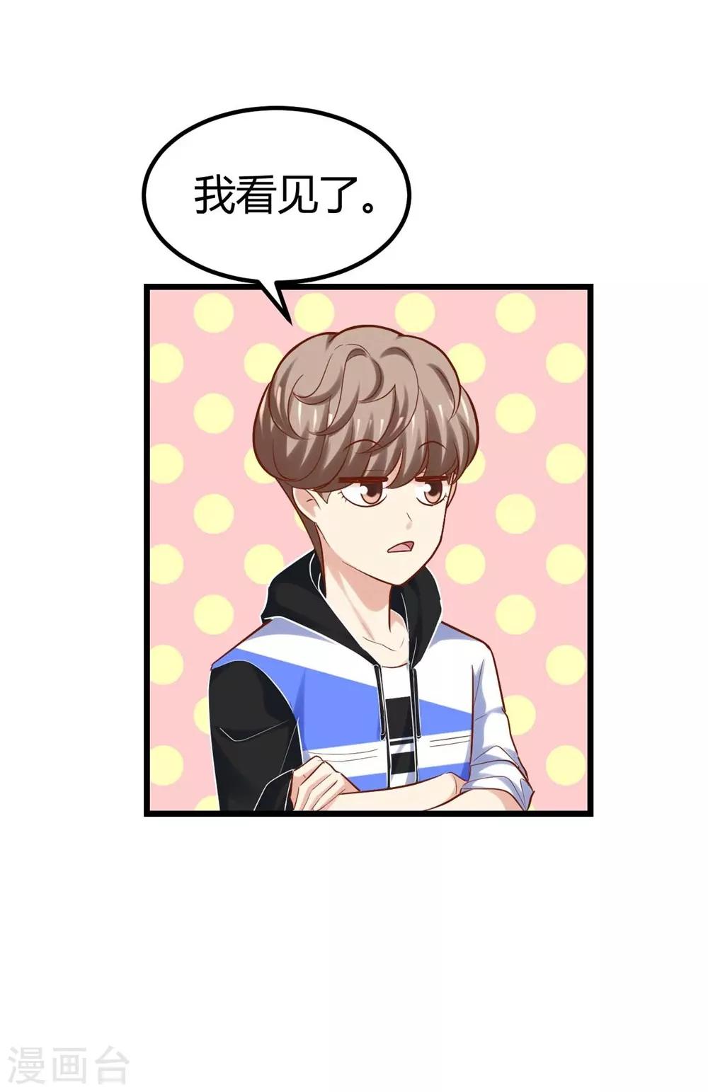 第76话38