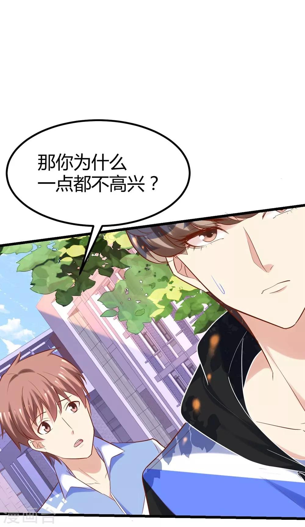 第76话39