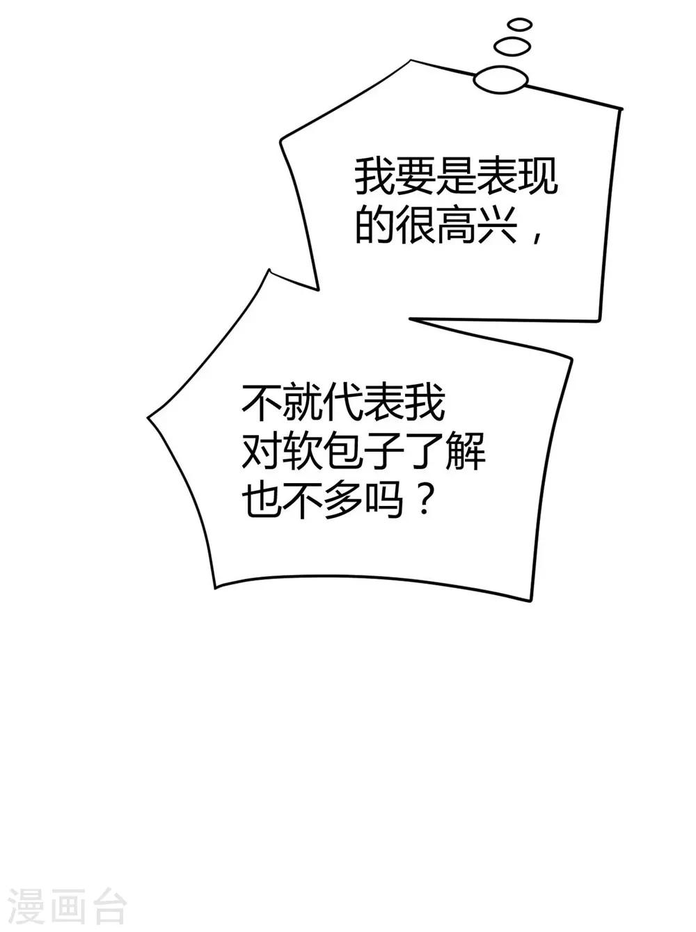 第76话40