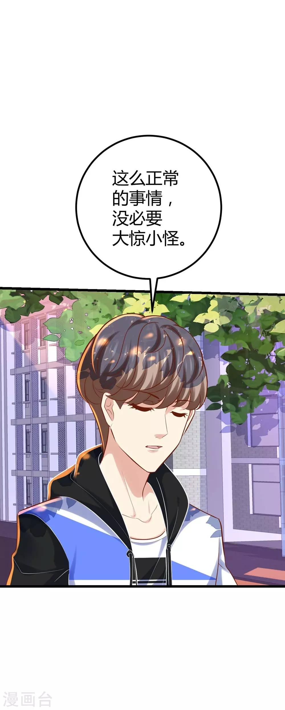 第76话41