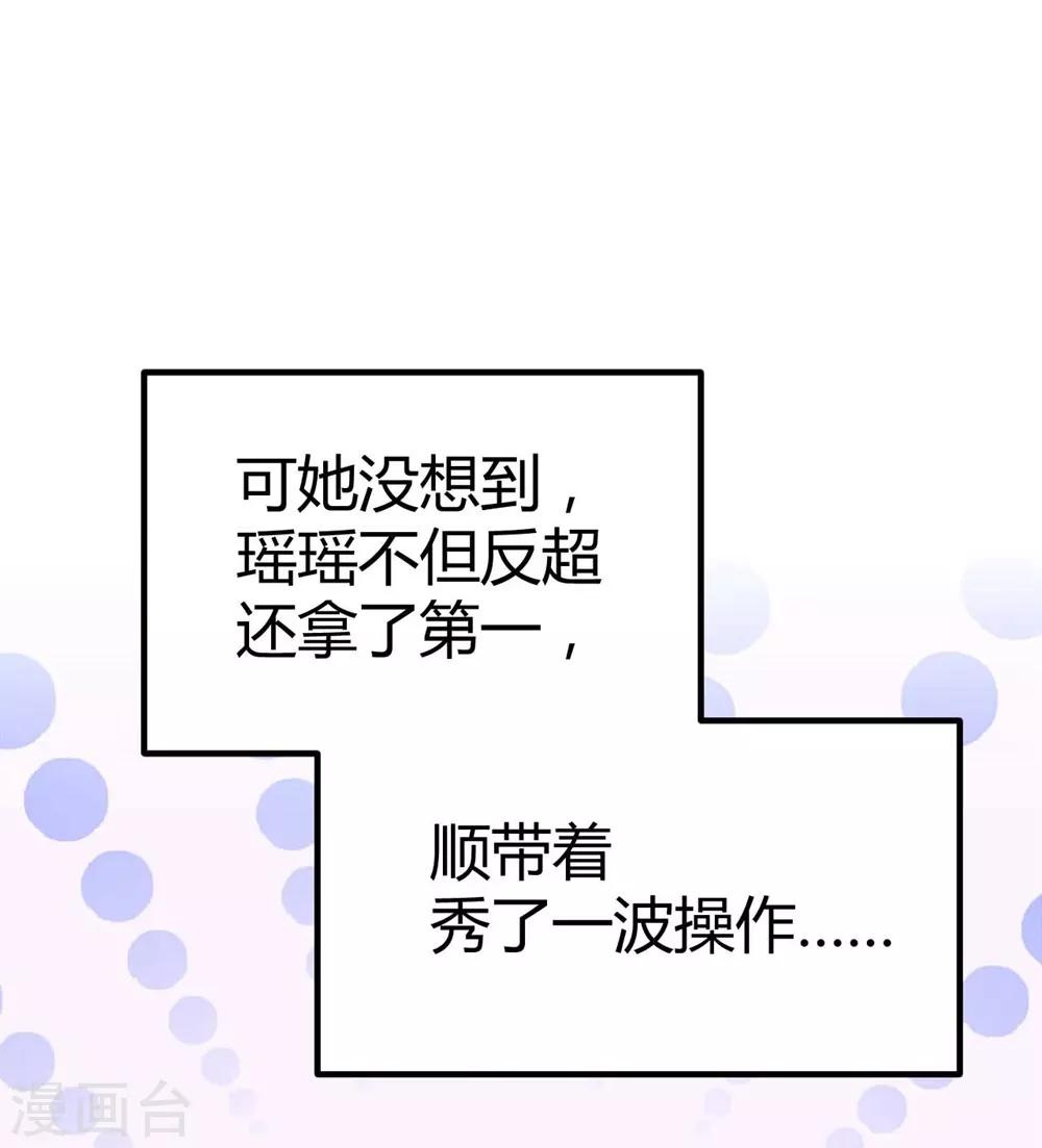 第76话5