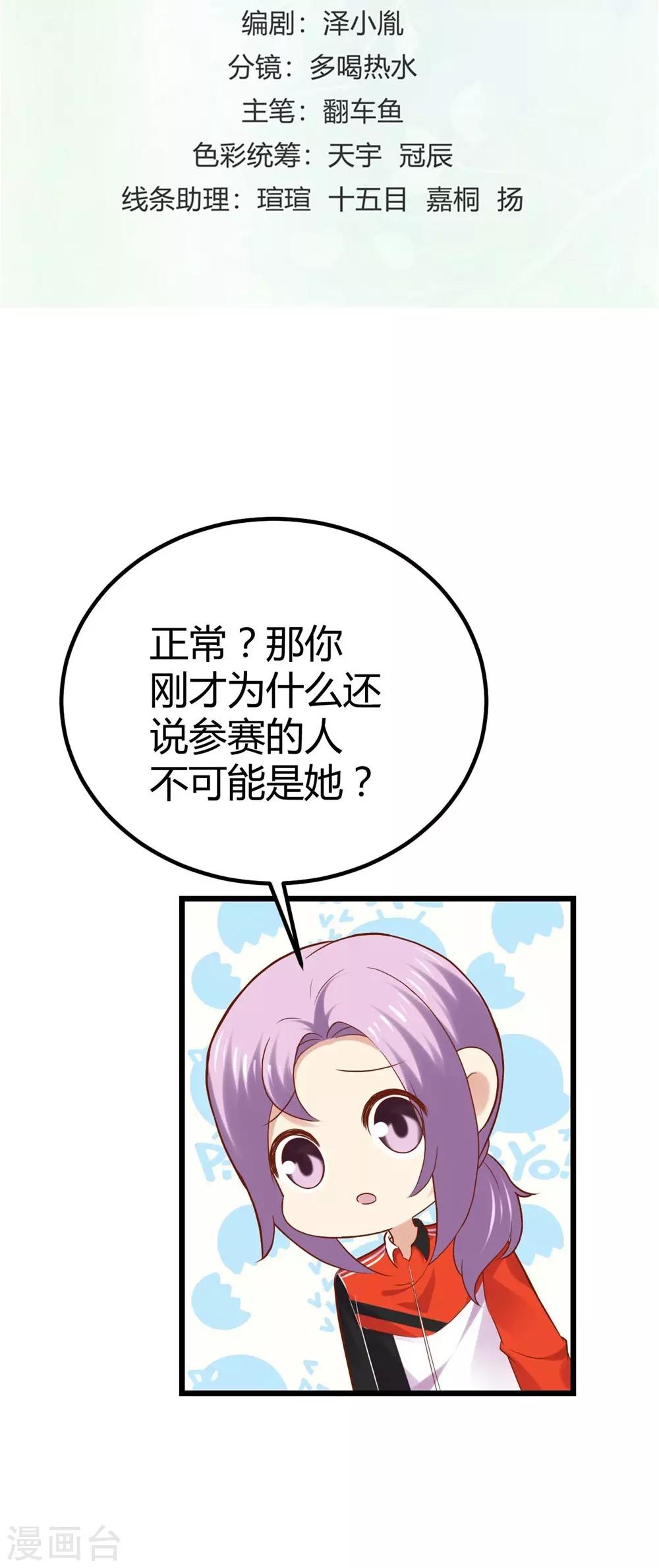 第77话1