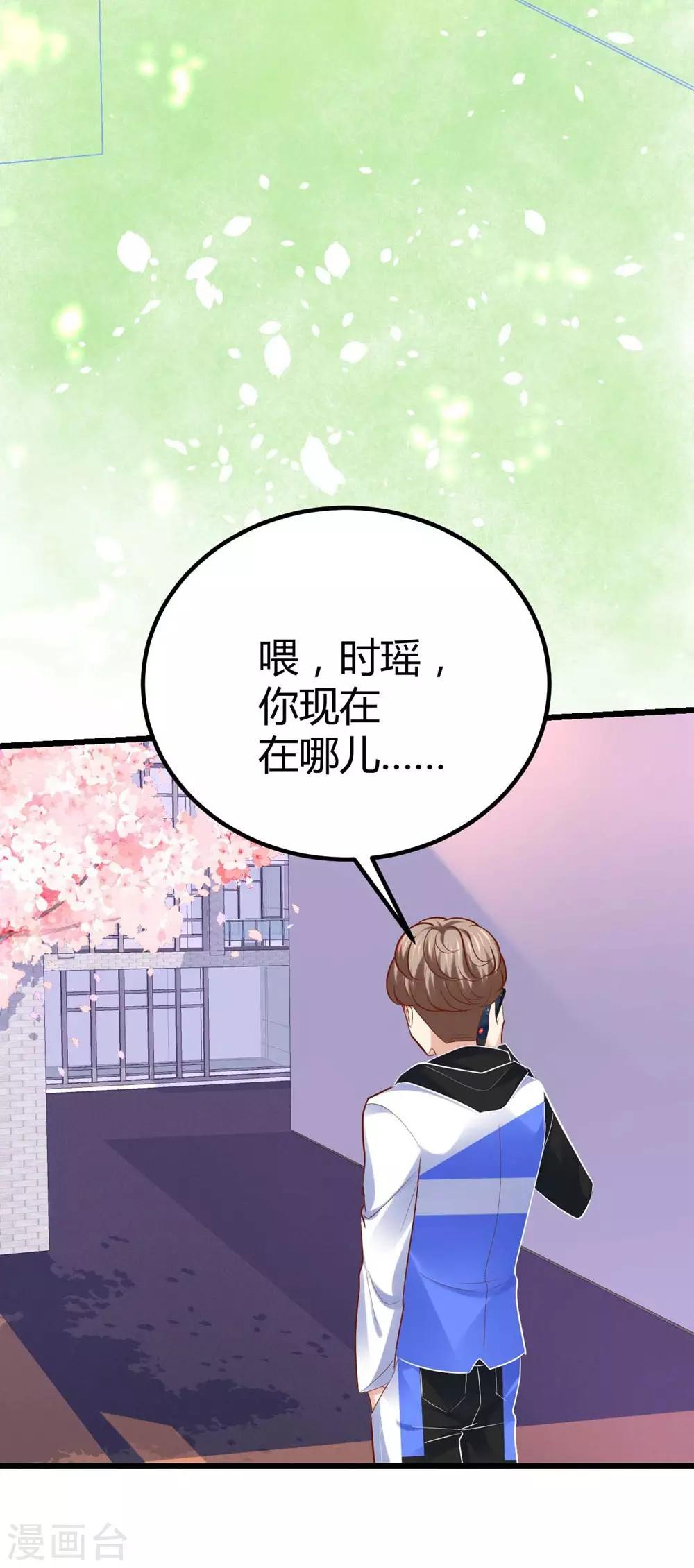 第77话10