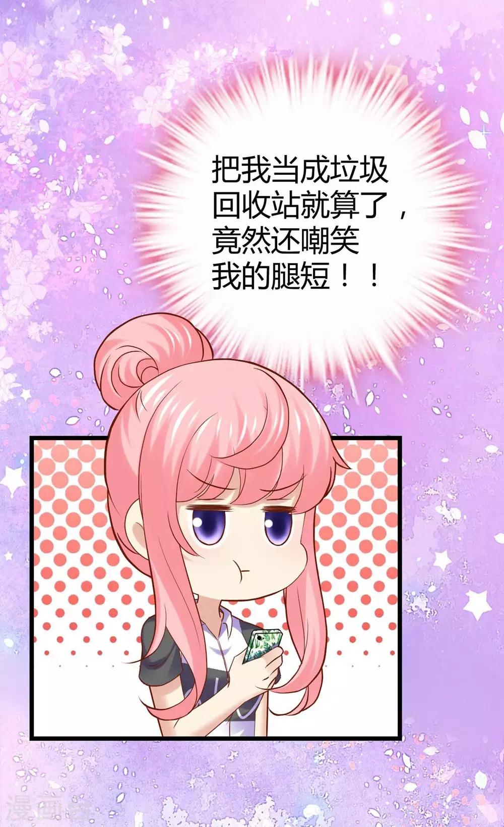 第77话16