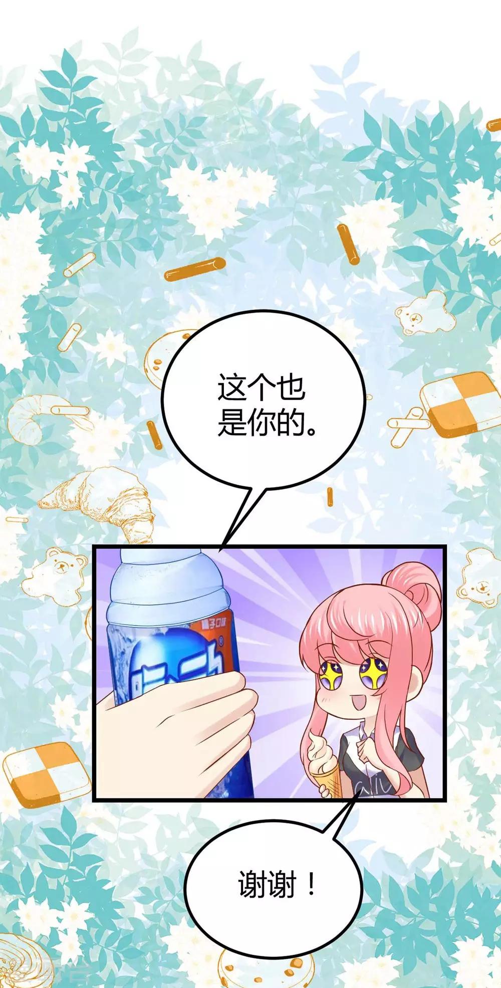 第77话21