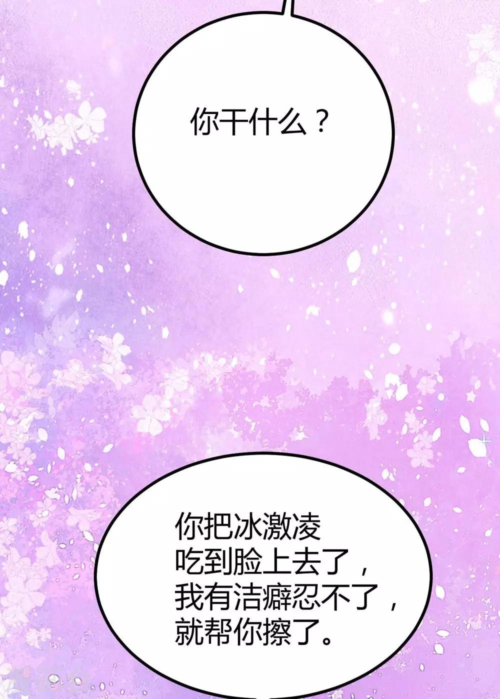第77话25