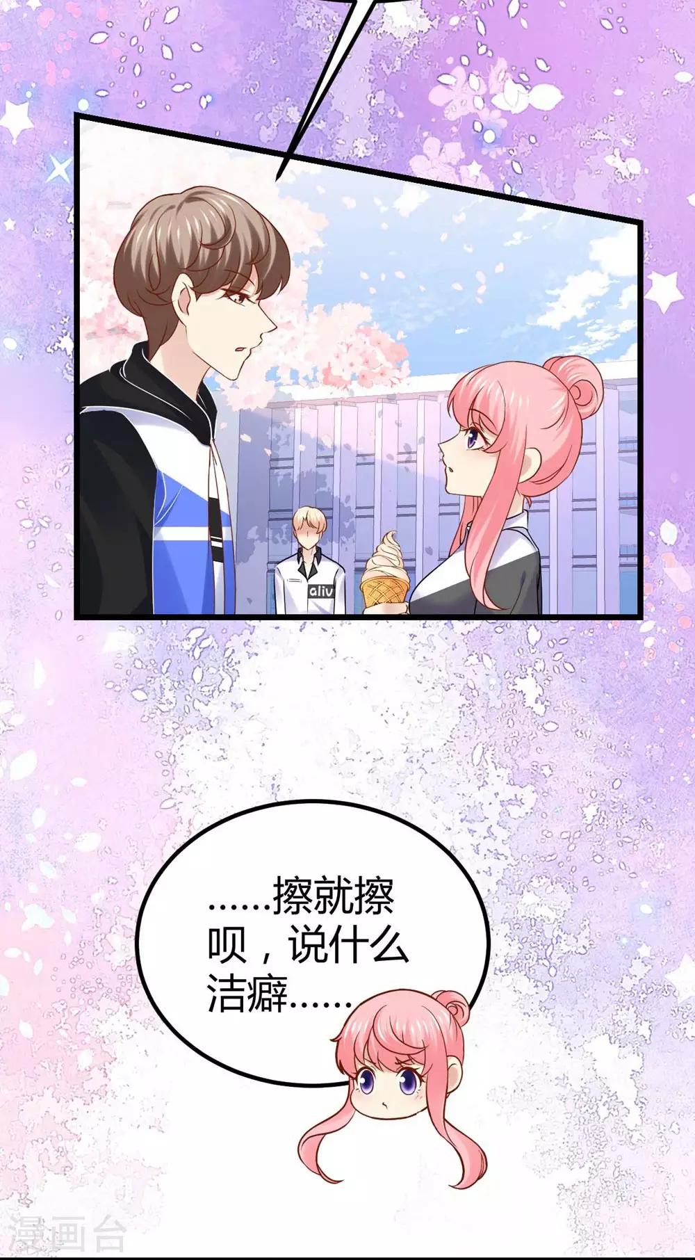 第77话26