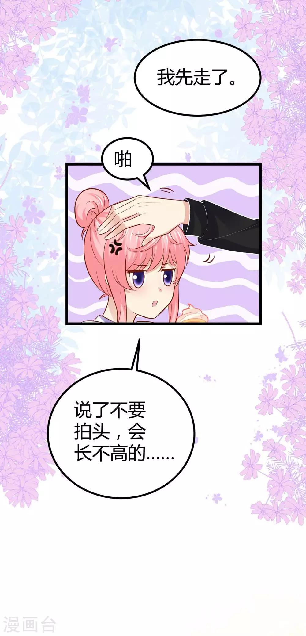 第77话30